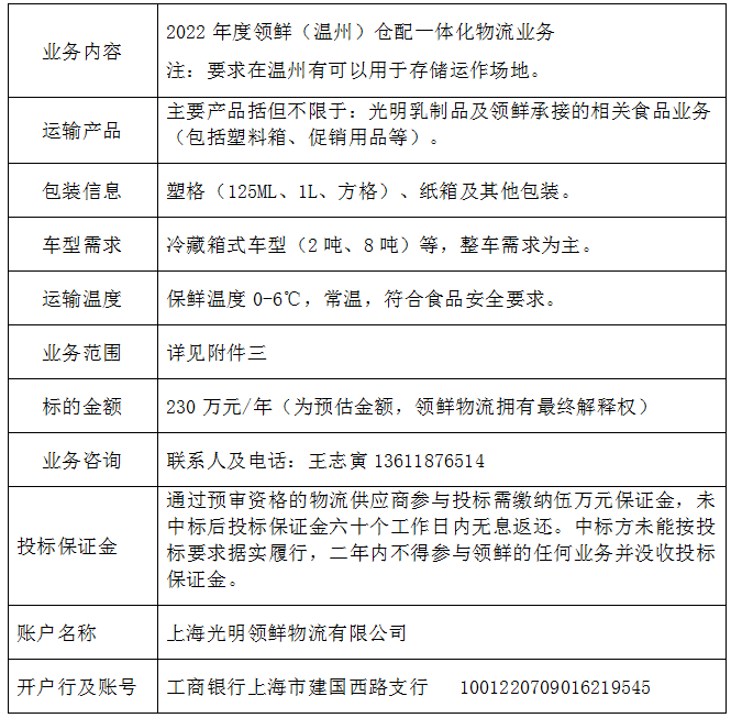 微信圖片_20220616104646.png